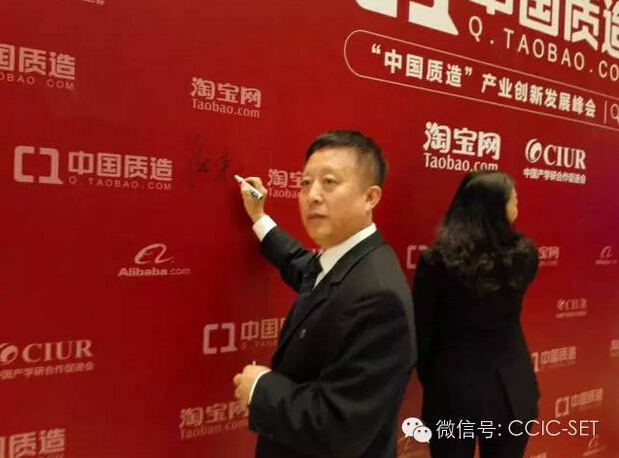 中检南方为阿里巴巴“ 中国质造”做什么？(图4)
