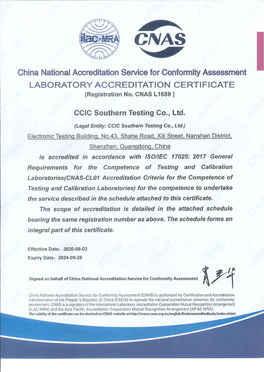 CNAS英文证书